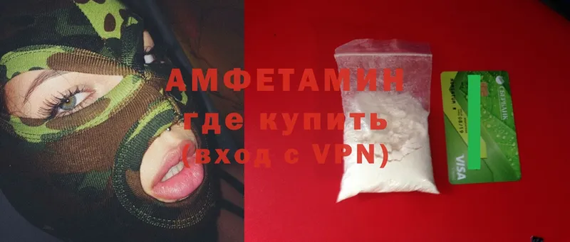 Amphetamine Premium  как найти   Хабаровск 