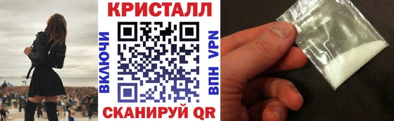АМФЕТАМИН VHQ  наркотики  Хабаровск 