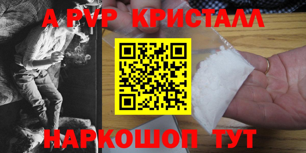 А ПВП мука Хабаровск