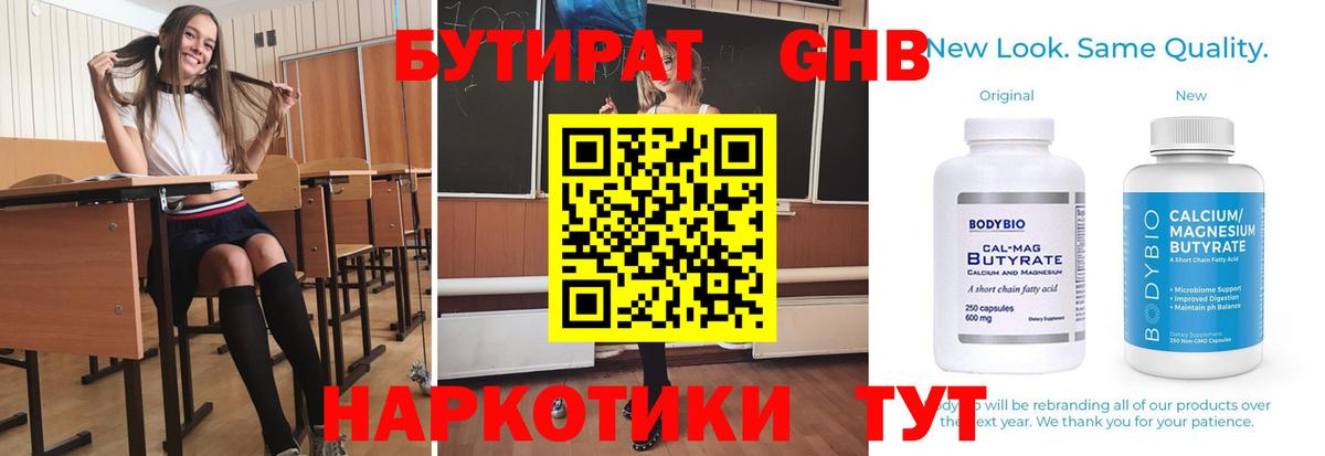 Марихуана Хабаровск