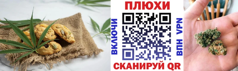 Canna-Cookies марихуана где купить наркоту Хабаровск