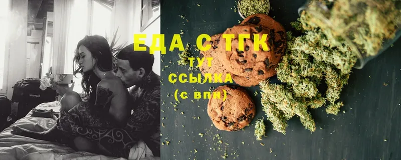 Canna-Cookies марихуана  купить наркотики сайты  MEGA ссылки  Хабаровск 