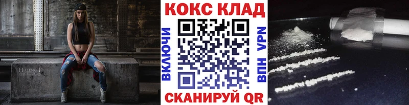 КОКАИН 98%  ОМГ ОМГ tor  Хабаровск 