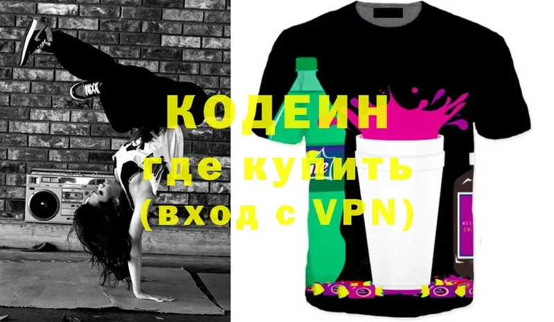 Codein Purple Drank  ссылка на мегу ссылка  Хабаровск 