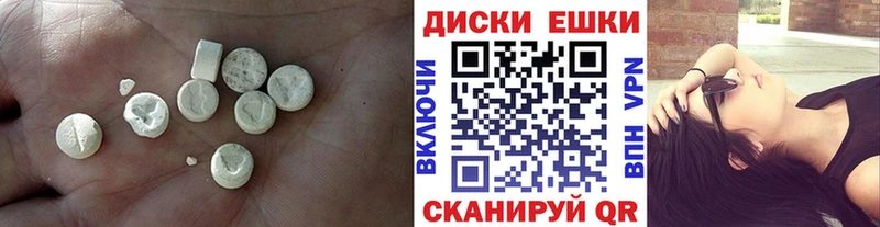 купить наркотик  Хабаровск  ЭКСТАЗИ 280 MDMA 