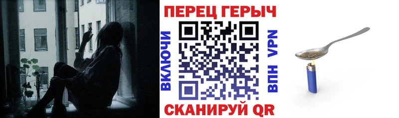 кракен зеркало дарнет шоп Хабаровск Героин афганец