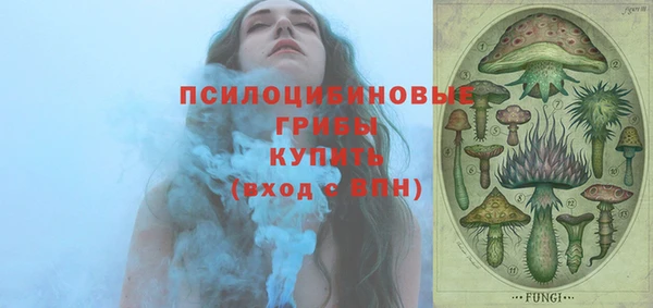синтетический гашиш Струнино