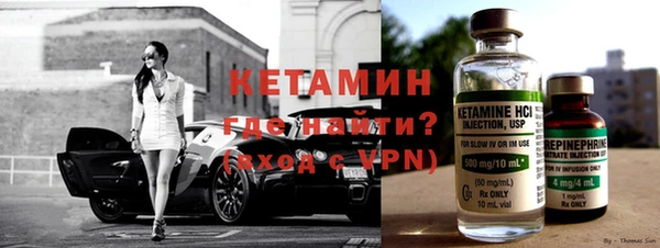 винт Апатиты