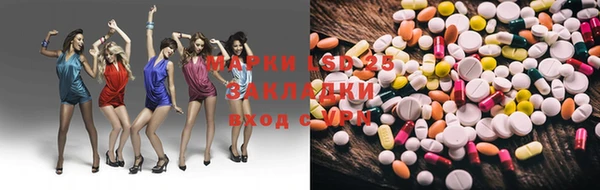MESCALINE Строитель