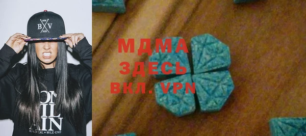 скорость Вязьма