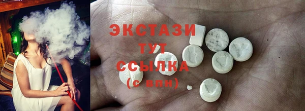 прущие грибы Анива