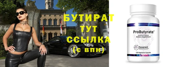 герыч Вязники