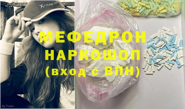 тгк Валдай