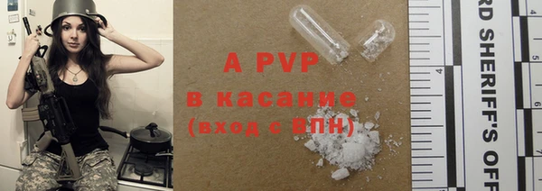 mix Видное
