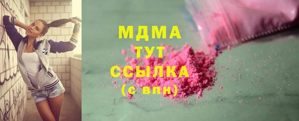 mix Видное