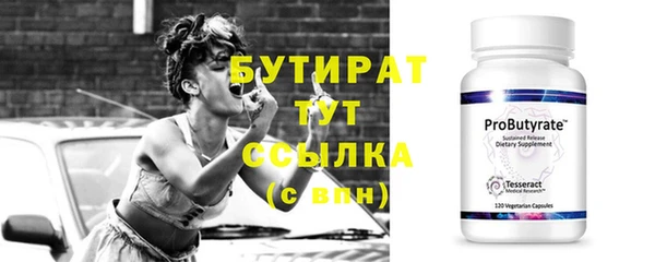 синтетический гашиш Струнино