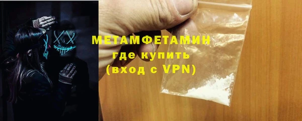 метадон Ветлуга