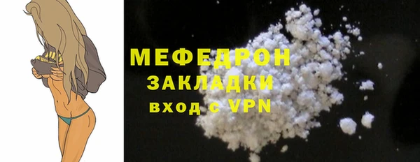 MESCALINE Строитель
