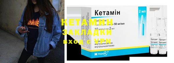 mix Видное