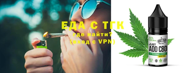 тгк Весьегонск