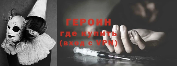 стафф Ступино
