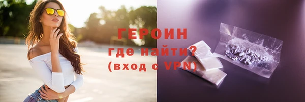 метадон Ветлуга