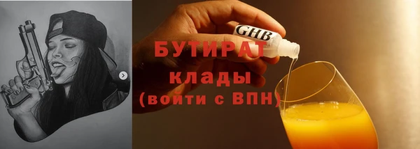 герыч Вязники