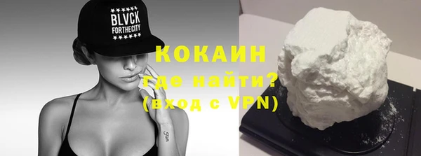 метадон Ветлуга