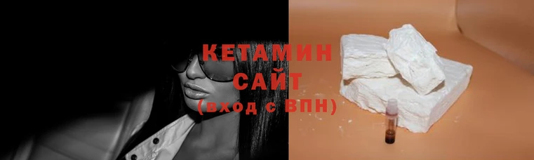 стафф Ступино