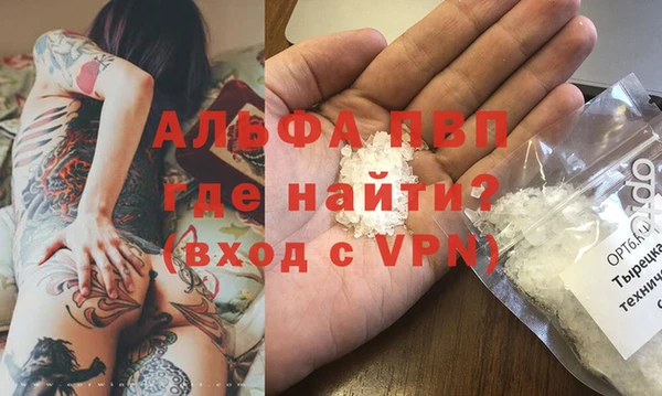 метадон Ветлуга
