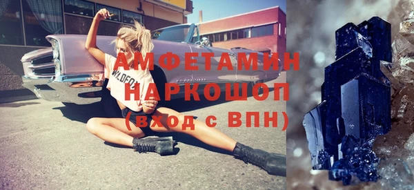 стафф Ступино