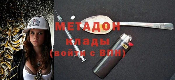 марихуана Бутурлиновка