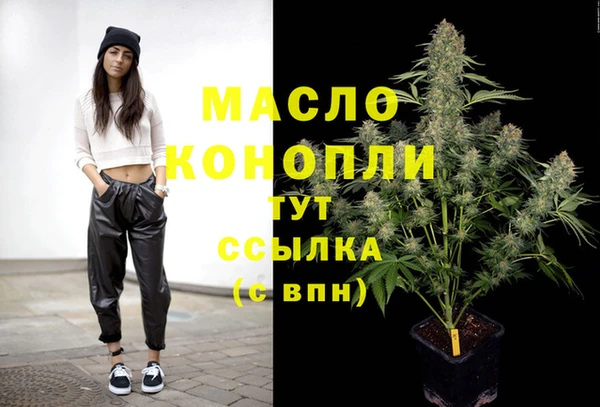 синтетический гашиш Струнино