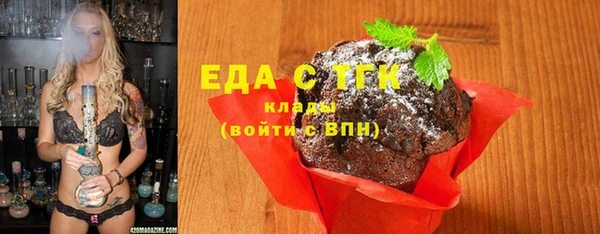 стафф Ступино
