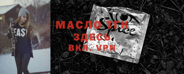 кристаллы Щигры