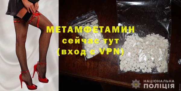 MESCALINE Строитель