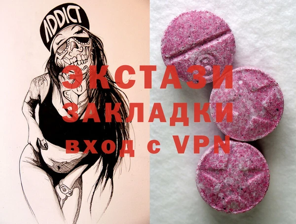 синтетический гашиш Струнино