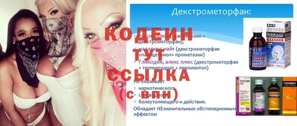 mix Видное