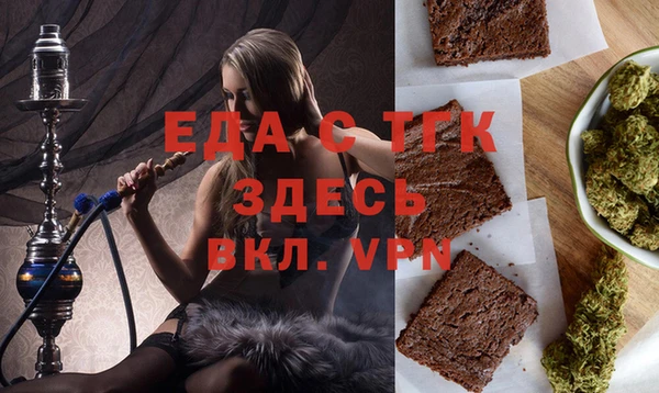 MESCALINE Строитель
