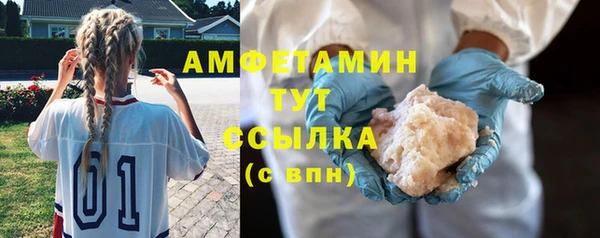 синтетический гашиш Струнино