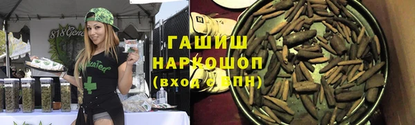 мефедрон Анжеро-Судженск
