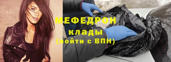 тгк Весьегонск