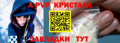 СК Комсомольск-на-Амуре