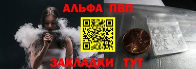 кокаин перу Конаково