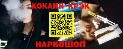 кокаин перу Конаково