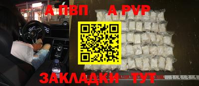 кокаин перу Конаково