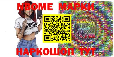 2c-b Коммунар