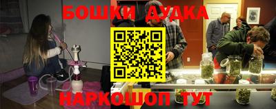 кокаин перу Конаково