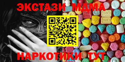 2c-b Коммунар