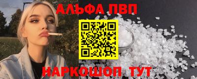 кокаин перу Конаково